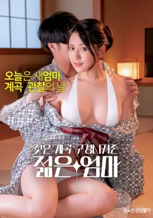 青苹果影院在线观看 这个杀手不太冷 电影